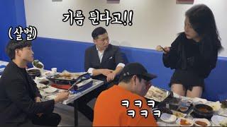 [SUB]삼겹살 굽는데 옆테이블 건달에게 기름이 계속 튄다면 여동생 반응이ㅎㄷㄷ/Splashing meat oil of ganster from next table