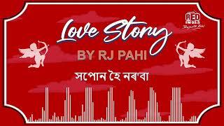 সপোন হৈ নৰ'বা | REDFM LOVE STORY BY RJ PAHI |