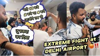 आज अपनी सारी हदें भूल गया ‼️ EXTREME FIGHT AT DELHI AIRPORT 