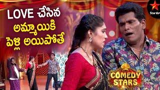 Chammak Chandra Hilarious Comedy | Comedy Stars | Back to Back Comedy | 3.7M+ | Season 1 | Star Maa