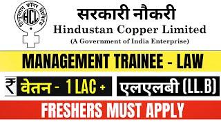 HINDUSTAN COPPER LIMITED RECRUITMENT 2024 | FRESHERS JOB | LAW VACANCY | SARKARI NAUKRI VACANCY 2024