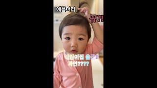 어린이집 첫 출근! 흑호의 귀엽고 대담한 하루