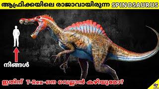 Spinosaurus Facts Malayalam | Biggest Carnivorous Dinosaur Ever Lived On Earth | 47 ARENA