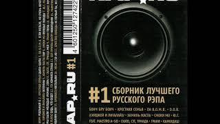 Da B.O.M.B - Если Нельзя, Но Очень Хочется  Версия 2004 (2004)