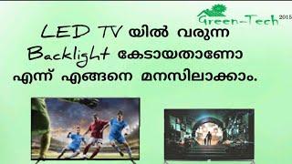 Backlight complaint Checking Panasonic TH-32D200DX  greentech2015 Electronics Malayalam#electronics