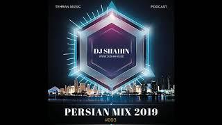 NEW PERSIAN MIX 2019 (Ep.3) (DJSHAHIN) BEST PERSIAN DANCE MIX - دی جی شاهین میکس ایرانی جدید 1398