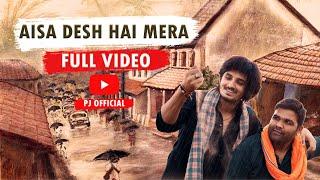 Esa Desh Hai Mera Full Video By Pankaj Joshi (PJ) | Kuldeep LN Sharma