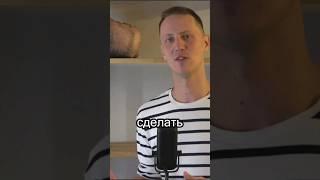 ТЫ НЕ УМЕЕШЬ Работать и вот почему #рекомендации #продуктивность #саморазвитие #ар #вотяков #shorts
