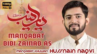 New Manqabat 2025 Bibi Zainab (sa) | 5 Jamadi ul Awal Manqabat 2025 | Hussnain Naqvi