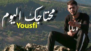 Yousfi - محتاجك اليوم | Mehtajek lyoum (Official Music Video)