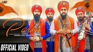 Parkh (Official Video) | Dhadi Jatha Gurpreet Singh Landran Wale | Navv Production