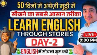 Learn English Through Stories Day 2 | English Speaking Course | #english