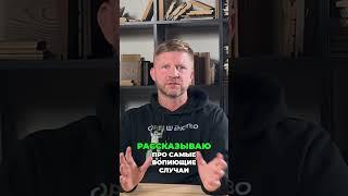 Ипотека. Как работала система раньше.  Схема для застройщиков.