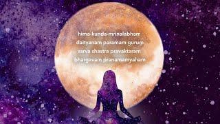 Shukra (Venus) Pranam - 108 repetitions