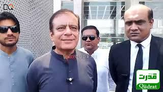 PTI Opposition Leader Shibli Faraz Media Talk