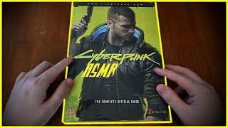 Cyberpunk 2077 ASMR | A Whispered Look At The Official Strategy Guide