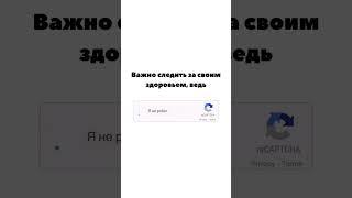 Подписывайтесь и участвуйте в эксперименте #минутадляжизни #здоровье #shorts #shortvideo