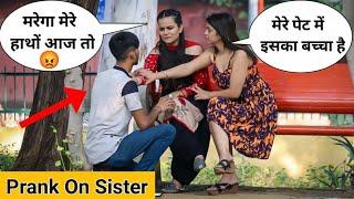 Meri Girlfriend Pregnant Ho Gayi Prank On Sister Gone Wrong by Sourabh Jha