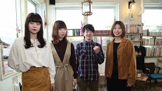 京都新聞 CM　Homecomings　編 ロングバージョン