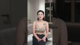 女人为什么不能分开腿？#情感 #男人 #女人