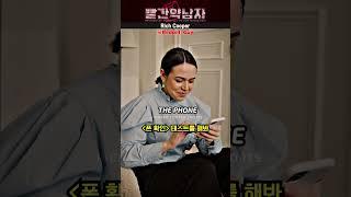 남자들이 여자랑 연애할 때 가장 많이 하는 실수