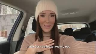 Отзыв Кристины моей пациентки после увеличения груди. Хирург Баков Вадим Сергеевич