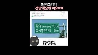 띄어쓰기의 중요성ㅋㅋ 