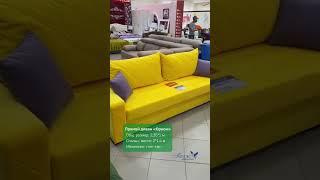 Диван «Орион»от 29100 ₽ Габариты: 235 х 100 см Сп. место: 200 х 140 см Механизм: «тик-так» #мягкая