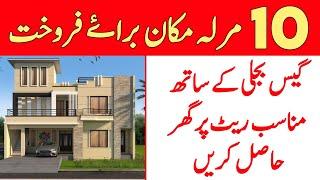 10 Marla House For Sale - Sadeeq e Akbar Wali Gali Nawan Lahore