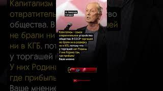 ДОЛОЙ ТОРГАШЕЙ