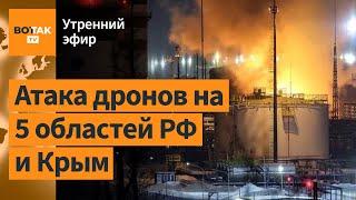 ️Удар ВСУ по нефтебазе и аэродрому в России. Хуситы атаковали корабль Украины / Утренний эфир