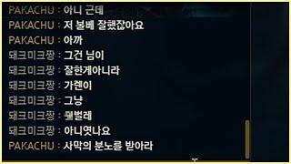 사막의 분뇨를 받아라