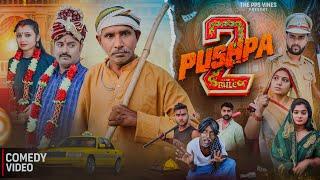 पुष्पा 2 || Pushpa 2 || PPS Vines - Gajodhar || Jhagru Mahto New Comedy ||