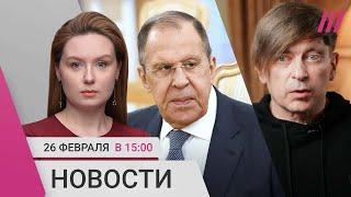 Лавров — о завершении войны и встрече с США. Митинг в Дагестане. Дверь квартиры Левы Би-2 подожгли