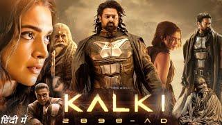 Kalki 2898 AD Full Movie 2024 in Hindi Dubbed facts & details | Prabhas, Depika, Kamal, Amitabh |