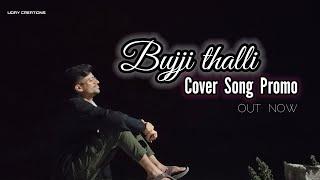 Bujji Thalli Cover Song Promo// Uday Creations