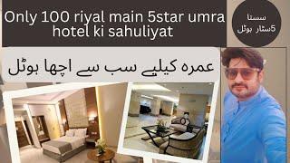 5 star hotel in just 100 riyal | distance from haram just 2 mint,