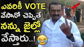 Bandla Ganesh Used His Vote || Bandla Ganesh Request People To Vote Congress || NSE