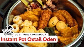 Instant Pot Oxtail Oden (Slow Cooker) Recipe 牛テールおでんの作り方 (レシピ)