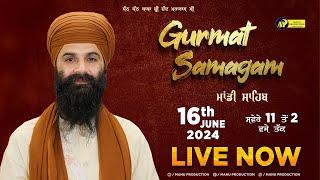 LIVE Weekly Diwan | Udasin Braham Akhara | Mandi Sahib | 16-06-2024 | Gurmat Samagam | MP Tv