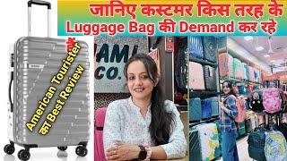 American Tourister Luggage Trolley Bag New Model Review | What kind of Demands are Customers making