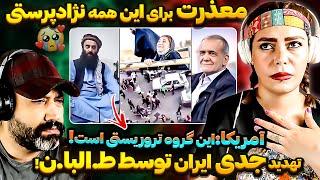 خبرعاجل + تظاهرات ایرانیها و جستجو ولت کوب کوچه به کوچه مهاجرین افغان و هشدار تند حمید خراسانی