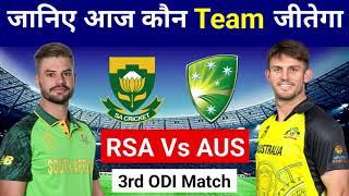 Who Will Win Today Match SA vs AUS | South Africa vs Australia 3rd ODI Match Prediction