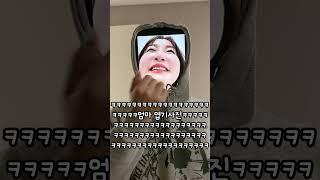 송강인 척하고 엄마 놀리는 아빠ㅋㅋㅋㅋ 진짜 못말려