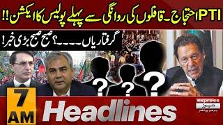 PTI Protest | 24 November Final call | Big Arrest | 7 AM News Headlines | 24 Nov 24 | Pakistan News