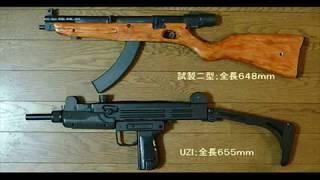 Rare Japanese Infantry Weapons of ww2