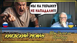Оборзевший "Z-ник" столкнулся с фактами! Они "нанесли превентивный удар", понимешь ли...