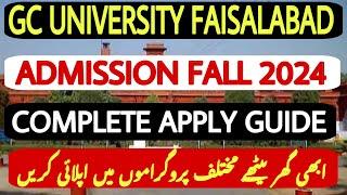 GC University Faisalabad Admissions 2024 | Complete Details about GCUF Admission Fall 2024-25