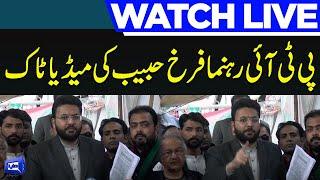 LIVE | PTI "Jail Bharo" Tehreek | Farrukh Habib Talks to Media | Big Announcement