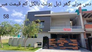 10 marla new House a very best locations A+ construction| Low budget house in bahria town Rawalpindi